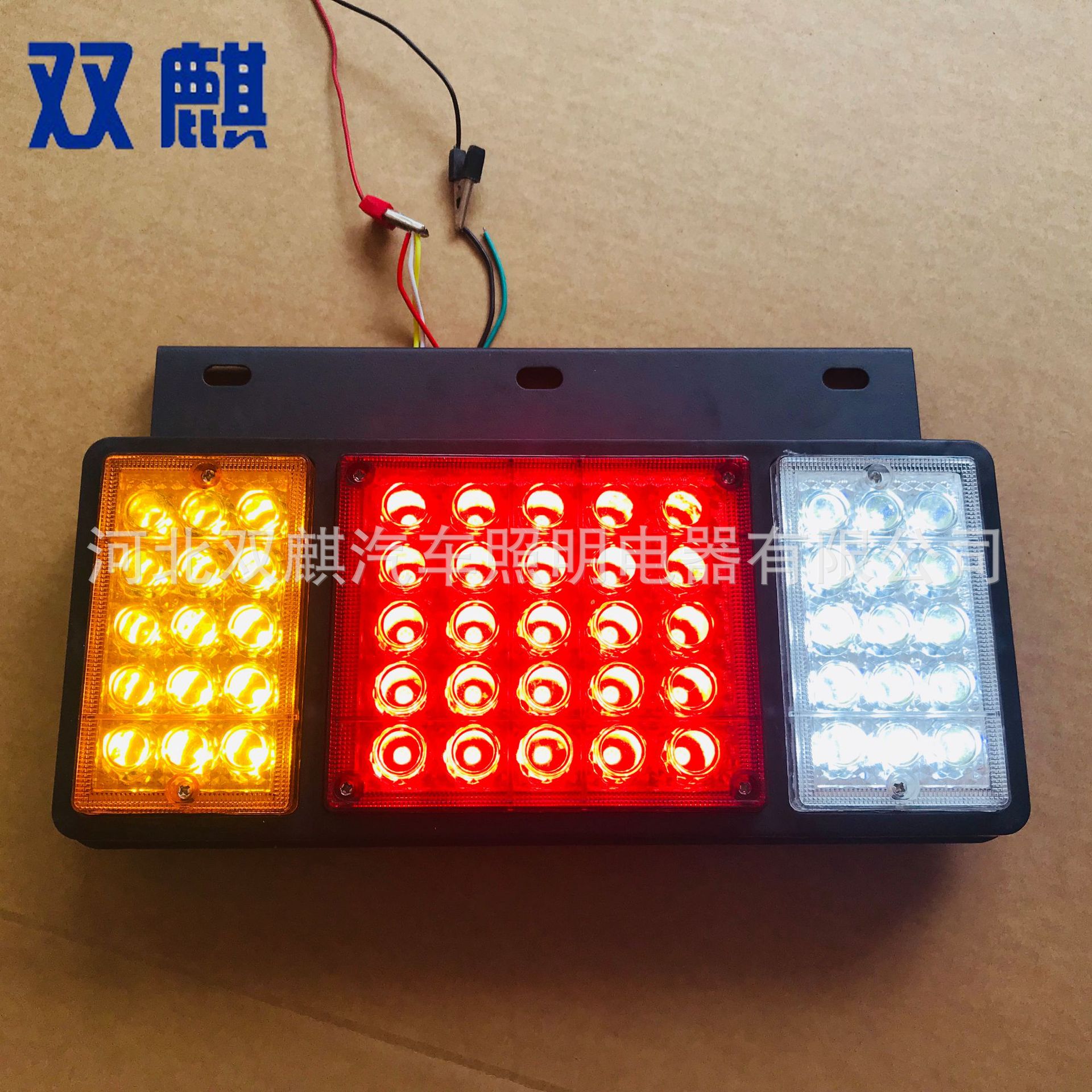 双麒源头车灯厂家五十铃24VLED尾灯高亮货车尾灯卡车尾灯