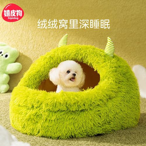 秋冬季狗狗长毛绒保暖加厚小怪兽狗窝深度睡眠中小型犬猫窝宠物窝