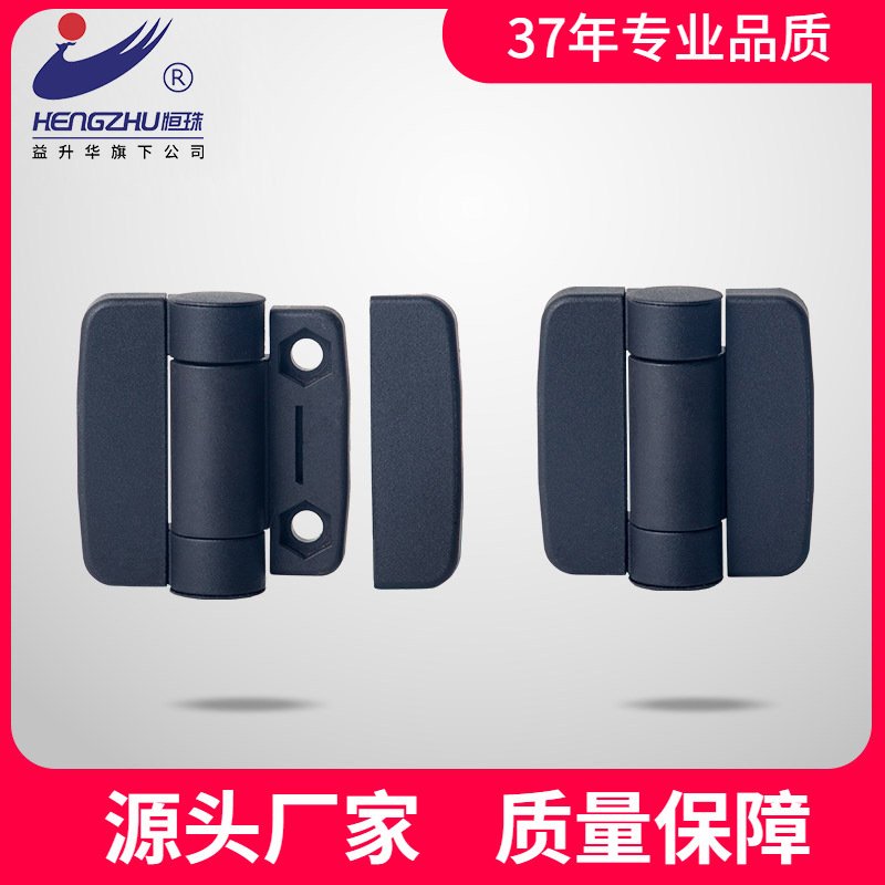 恒珠铰链 HL091 工业铰链 配电箱铰链 门铰链合页 厂家直发