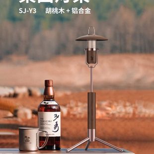 巧兔戶外露營燈架實木桌面支架M6螺紋單反微單支架1 4螺紋三腳架