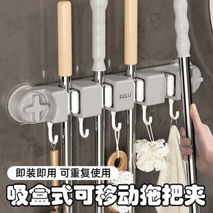 吸盘拖把夹带挂钩壁挂式卫生间阳台扫把固定门后拖布夹挂壁拖把夹