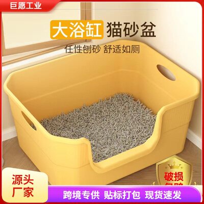 猫砂盆超大号防外溅猫厕所巨大开放式猫砂盆子巨型特大号猫砂盆