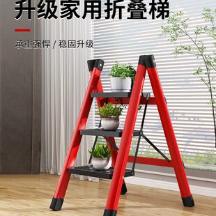 梯子家用折叠梯室内置物架小梯子多功能室内折叠梯加厚便携人字梯