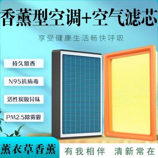 汽车香薰空调滤芯活性炭N95防雾霾除甲醛过滤PM2.5空气滤清器格网