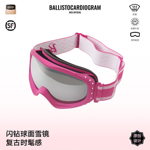 BCG芭比限定合作款复古闪钻球面滑雪镜专业护目防护热压海绵防雾