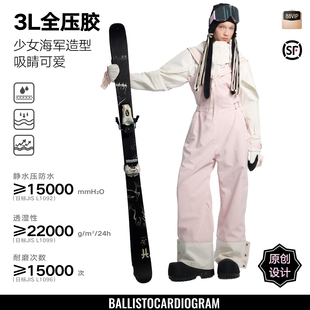 BCG滑雪服女海军风背带裤高腰显瘦单双板保暖专业防水防水全压胶