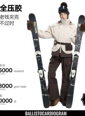BCG复古老钱夹克滑雪服女套装保暖冲锋衣单双板专业防风防水