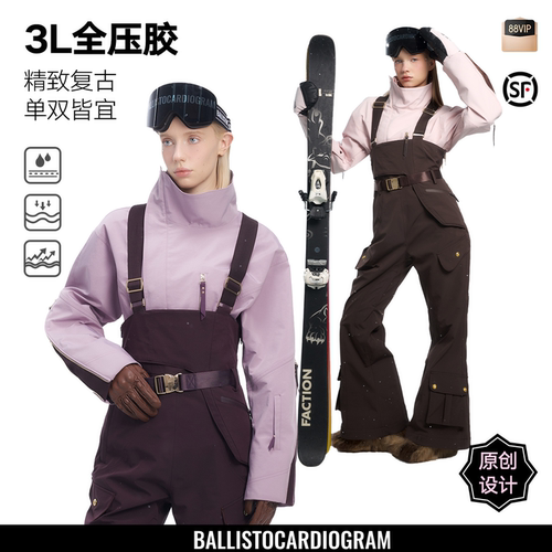 BCG滑雪裤女NEW VINTAGE冬季新疆单双板显瘦喇叭裤专业雪裤防水