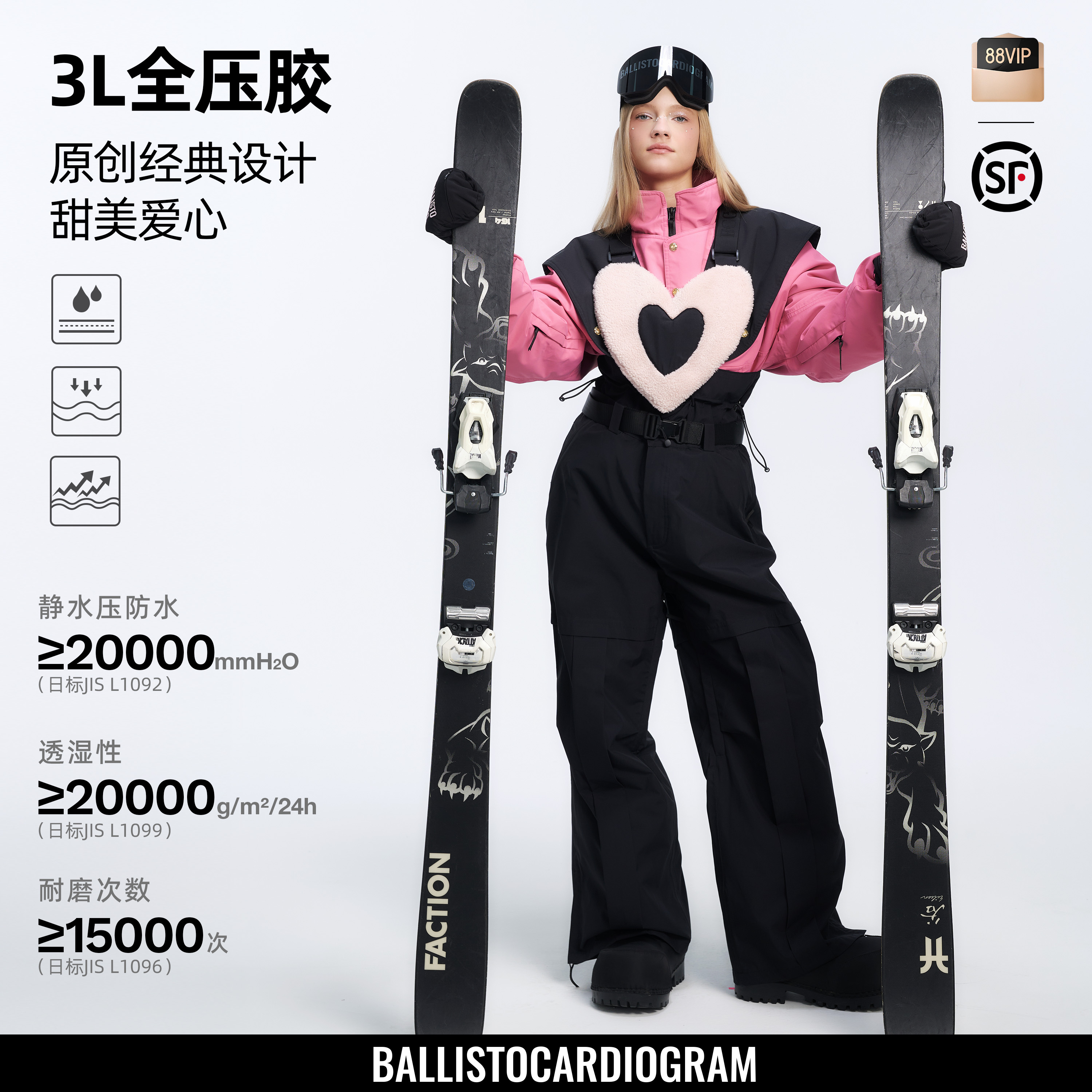 BCG滑雪服女背带裤摇粒绒可拆卸