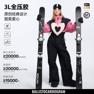 BCG爱心粉摇粒绒滑雪服女可拆卸背带裤单板保暖防水防风耐磨压胶