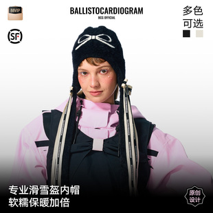 BCG×REV滑雪帽保暖白色黑色蝴蝶结毛绒触感冷帽编绳飘带设计纯色