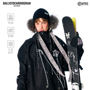 BCG滑雪帽朋克甜心针织冷帽黑毛毛保暖柔软高弹力飘带酷飒金属感