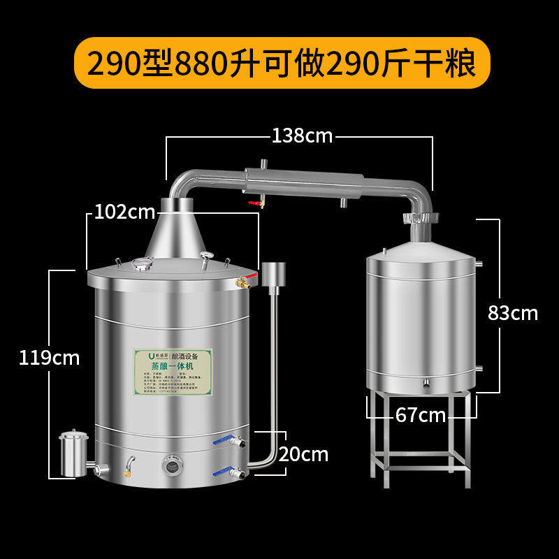 酿酒机蒸酒器酿酒设备大型烤酒烧酒小型酒坊家用商用白酒柴火蒸馏