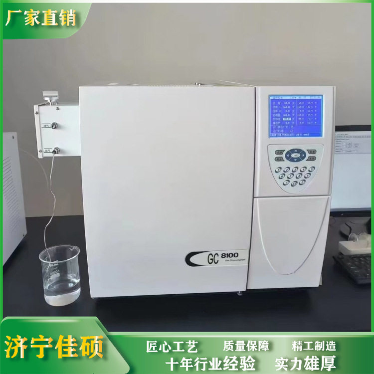 白酒分析气相色谱仪酒精乙醇浓度检测开机自检自动保护