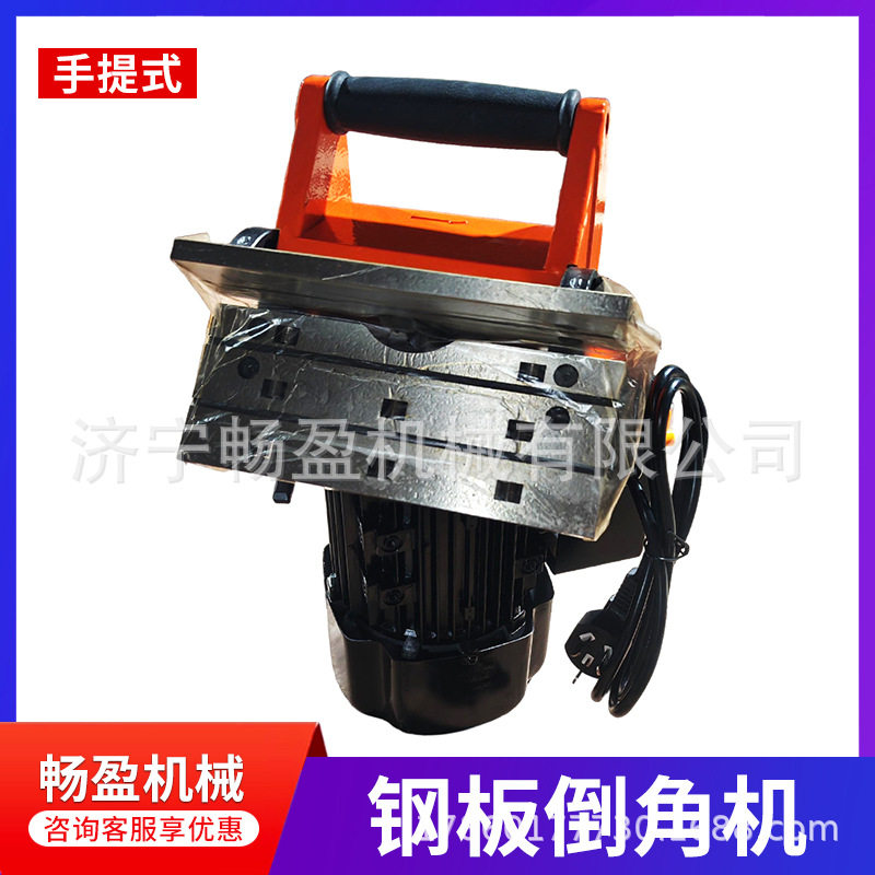 倒角机手持式45度直边金属强力倒角坡口模具手动倒角器