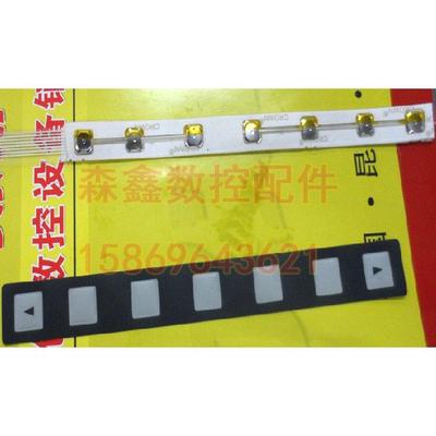 FANUC系统扩展按键条7/12/io功能A86L-0001-0298/A98L-0005-0252