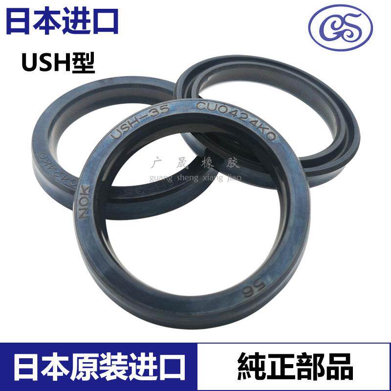 USH进口油封密封日本85 90 95 98 100*100 105 110 112 115*8.5 9