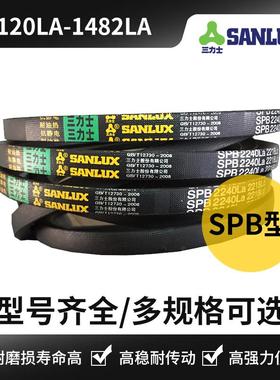 三力士三角带SPB型SPB1142/1172/1220/1250/1292/1342/1382/1450
