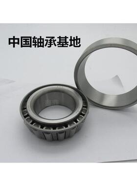 英制非标圆锥滚子轴承K67885 93825 95500 99550 EE390095 923095