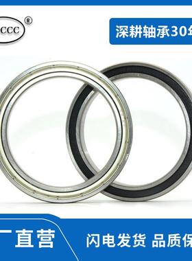 高速轴承 6828 6830 6832 6834 6836 6838 6840 6844 6848Z ZZ-RS