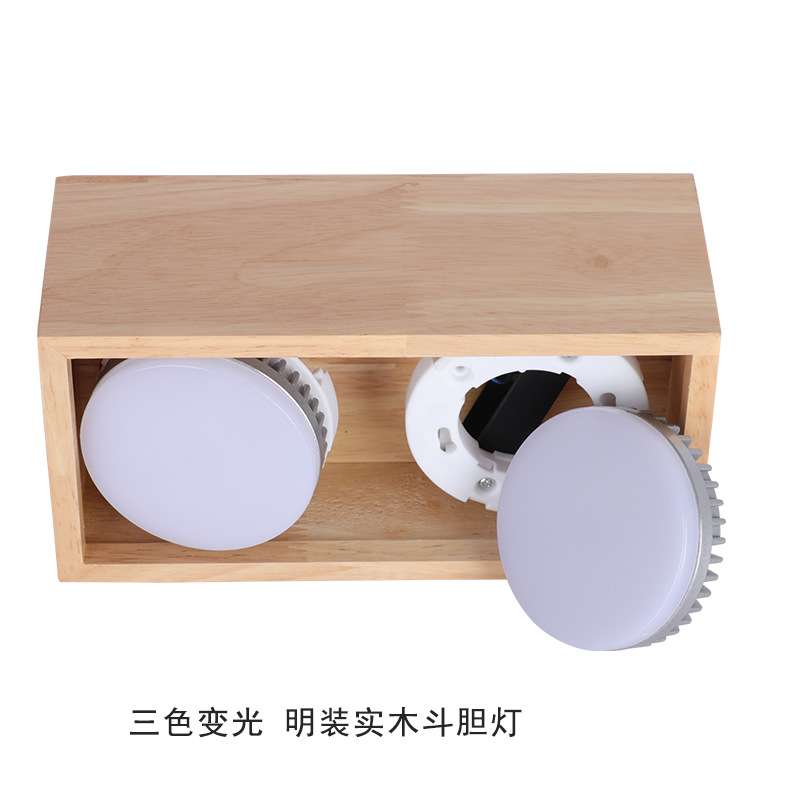 北欧木头明装豆胆灯LED方型双头gx53筒灯木头格栅灯免开孔盒子灯