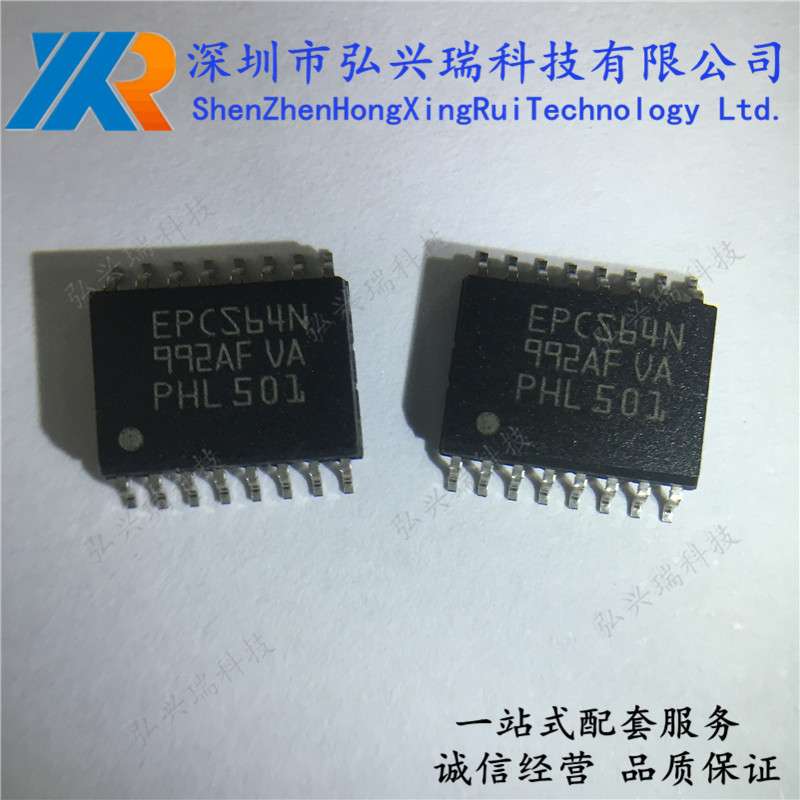 EPCS64SI16N SOP-16 EPCS64N ALTERA/阿尔特拉 配置存储器 EEPROM