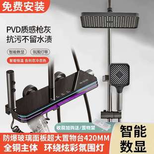 全铜智能数显恒温沐浴花洒喷头套装 正品 家用卫浴室卫生间增压淋浴