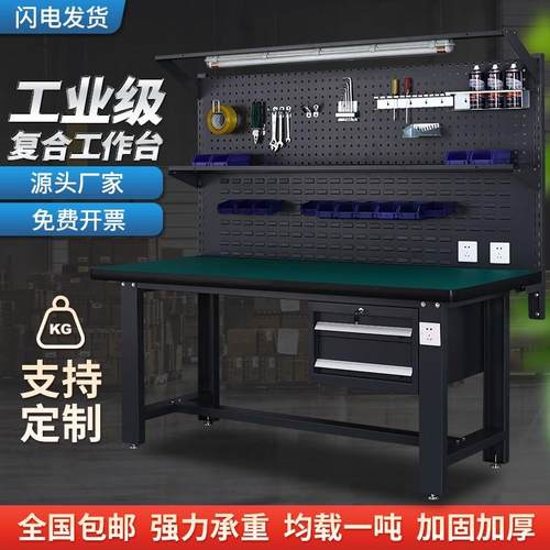 万焰重型钳工工作台防静电维修车间操作台不锈钢电工实验模型检验