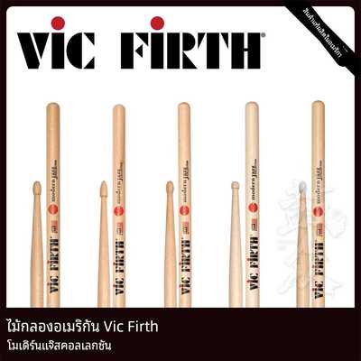 鼓众打击乐VicFirth美产鼓棒VF现代爵士系列MJC1架子鼓MJC4鼓锤