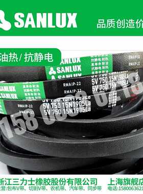 三力士皮带三角带V带5V500 5V600 5V840 5V950 5V1030 5V1530