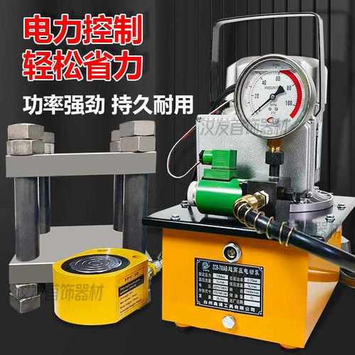 液压机金银首饰铸模千斤顶小型压力机油压机四柱打柄50/100吨设备