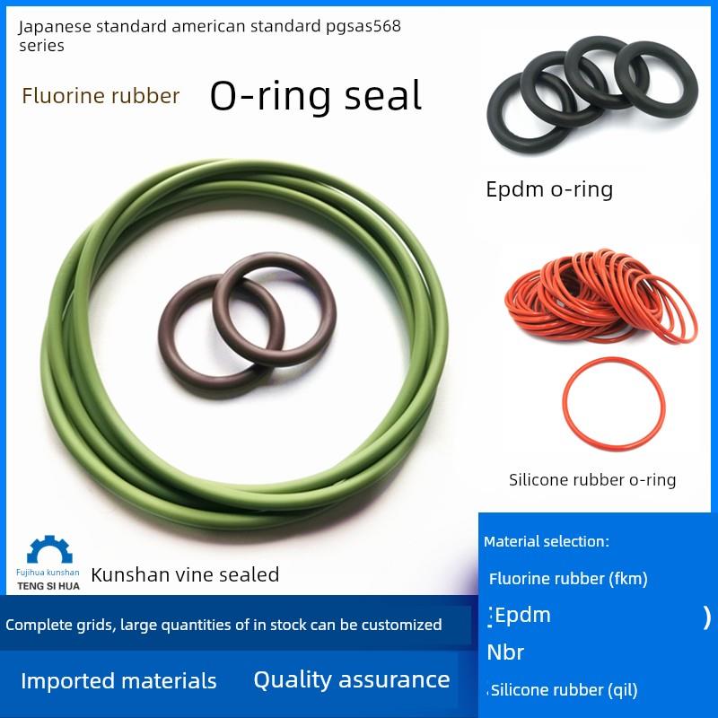 美国标准o型圈As568-401至475进口环氟橡胶o型圈密封氟橡胶o型圈
