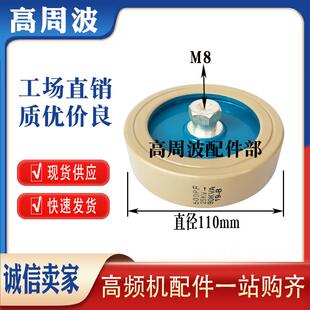 CCG81 25KV 500PF 90KVA高频高周波高压陶瓷介电容 400PF DT110