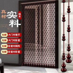 家用帘子免打孔 桃木葫芦珠帘门帘水晶隔断卫生间卧室客厅玄关新款