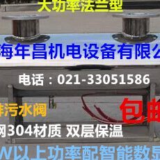 上海产中央空调热泵循环辅助电加热器电辅热管道式 电热罐75KW 包邮