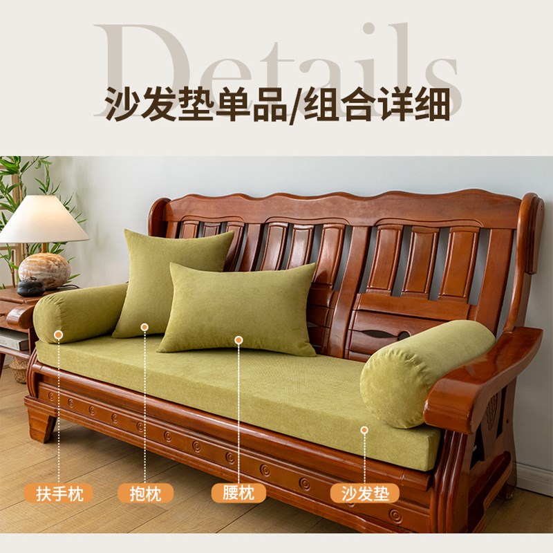 纯色四季通用实木沙发垫子加厚加A硬老式木质沙发坐垫沙发垫海绵
