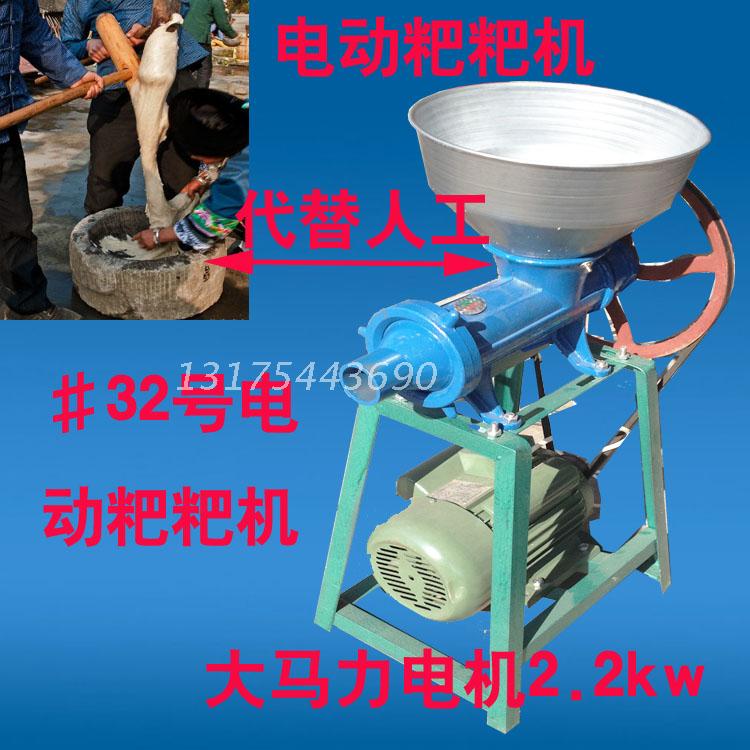 大号320型手摇年糕糍粑机/w搅拌机/粑粑机/小型绞肉机/做香肠机