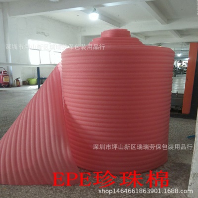 红色防静电珍珠棉包装膜气泡膜防震EPE发泡沫棉宽1米厚2mm*150米