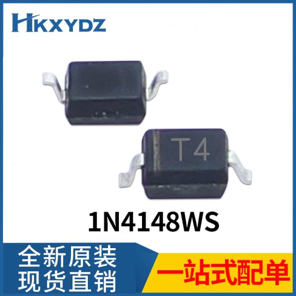 1N4148WS T4开关二极管SOD-323封装0805贴片二极管丝印T4电子元件
