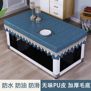 PU免洗桌面皮罩电炉烤火桌垫长方形防水防油茶几餐桌布烤火桌皮套