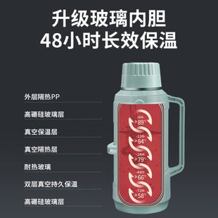 清水家用热水瓶学生用宿舍暖水瓶大容量保温瓶玻璃内胆开水保温壶