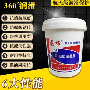 包邮 黄油通用锂基润滑脂汽车用机械天窗轨道轴承耐高温弹大桶铲车