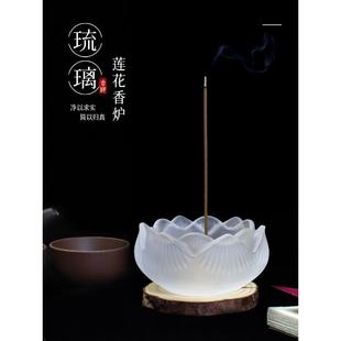 禅意琉璃炉莲花香炉香插香座线香底座家用室内香薰炉香道茶桌摆件