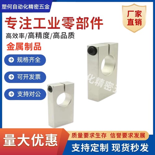 指向轴支座GEC08-D8/10/12/13/15/16/18/GEC01/GEC02/GEC06/GEC09