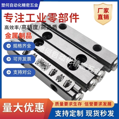 ICK01交叉滚子导轨E-CRV10/E-CRV2030/2045/2060/2075//E-CRV3050