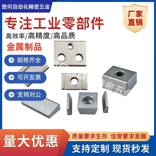 ICG11/ICG01ICG51/ICG71/81/PLGD14/PLGD36直线导轨用定位块