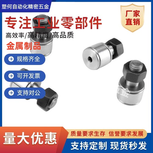 CFS2F/3/3F/3V/CFS4/4FV/4V/CFS5FV/5V/CFS6微型凸轮轴承随动器