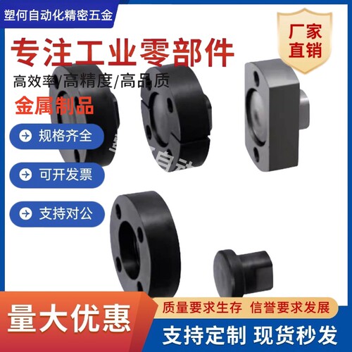 浮动接头组件FJC/FJA/FJB3/4/5/6/8/10/12/14/16/18/20/22/24/26
