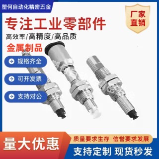 真空吸盘ZP3迷你吸嘴ZP3-T015/T02/T035UNK/USK3/K6-B3/U4/04
