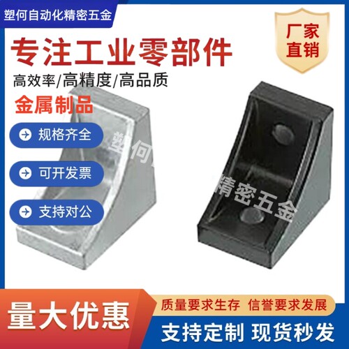 带突起支架HBLFS6/-C8